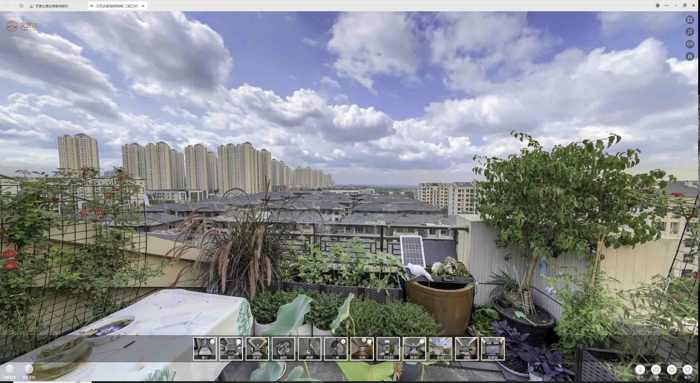 建华喻德江陶瓷馆